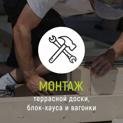 Работы Дерево и краска — фото №229