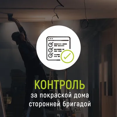 Работы Дерево и краска — фото №232