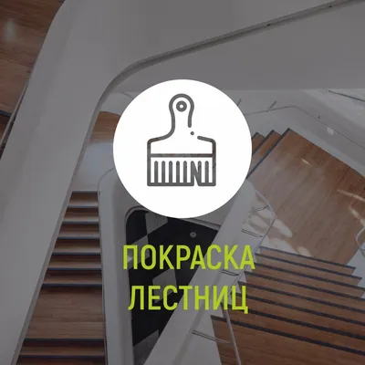Работы Дерево и краска — фото №227