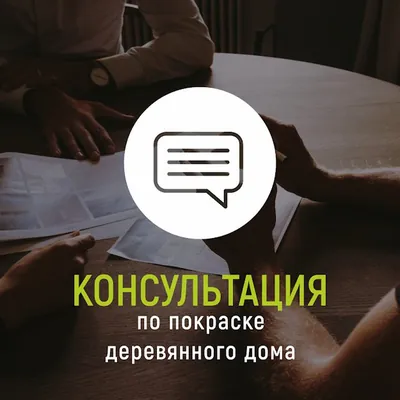 Работы Дерево и краска — фото №188