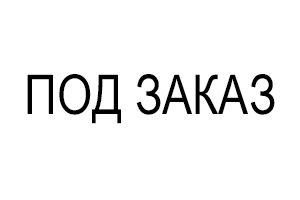 Цветные масла Dekorwachs Transparent Цвет под заказ, 2,5 л